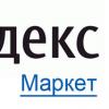 «Яндекс.Маркет» меняет принцип работы