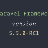 Вышел первый релиз-кандидат Laravel 5.3 RC1
