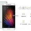 Инсайдер опубликовал изображения и характеристики смартфона Xiaomi Mi Note 2