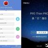 Смартфон Meizu Pro 7 представят 13 сентября