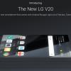 Google подтвердила, что LG V20 является первым смартфоном, который получит Android 7.0 Nougat из коробки
