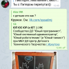 Ко Дню тестирования ВКонтакте