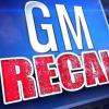 General Motors отзывает 4,3 млн машин из-за проблем с подушками и ремнями безопасности