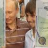 Сколковский стартапер объявил о патентных претензиях к 99% банков РФ