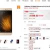 Смартфон Xiaomi Mi5 подешевел до $240 перед анонсом преемника