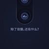 Xiaomi рассказала, что её новый флагманский смартфон получит двойную основную камеру