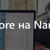 ASP.NET Core на Nano Server