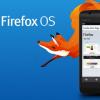 Mozilla прекращает работу над Firefox OS и передает исходный код open source-сообществу