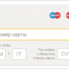 Дружелюбный дизайн и миллион новых пользователей: год экспериментов в Яндекс.Деньгах