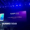 Huawei пересекла рубеж в 100 млн проданных с начала года смартфонов