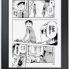 Amazon предлагает японским покупателям электронную книгу Kindle Paperwhite с увеличенным в восемь раз объемом флэш-памяти