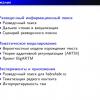 Тематическое моделирование на пути к разведочному информационному поиску. Лекция в Яндексе