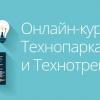 Новости онлайн-курсов Mail.Ru Group на Stepik