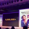Продажи смартфонов Huawei P9 превысили 9 миллионов