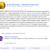 Зыгарь с «Яндексом» придумал, как выглядел бы «ВКонтакте» 100 лет назад