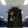 Китайский суперкомпьютер Sunway TaihuLight возглавил 48 редакцию списка TOP500