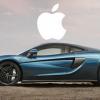 McLaren действительно обсуждала с Apple возможность сотрудничества