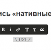 Дуров опять затянул контент СМИ в свой проект — только теперь это Telegram, а не «ВКонтакте»