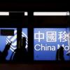 China Mobile начнет развертывание сетей 5G в 2017 году, планируя построить 10 000 базовых станций за три года