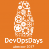 Конференция DevOpsDays 2017: стань докладчиком или участником
