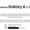 Названа дата анонса смартфонов Samsung Galaxy A образца 2017 года