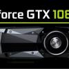 Видеокарта GeForce GTX 1080 Ti будет представлена в марте на выставке PAX East