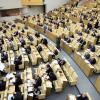 Комитет Госдумы одобрил законопроект о регулировании аудиовизуальных сервисов