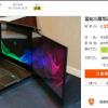 Украденные на CES 2017 ноутбуки Razer нашлись… в Китае