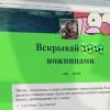 10 российских изданий, чьи редакции не читали заблокированный «за цитату из Ремарка» блог, но написали о нём