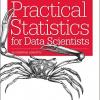Разница между статистикой и наукой о данных