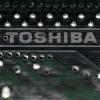 Трастовые банки планируют подать на Toshiba в суд из-за скандала с отчетностью, имевшего место в 2015 году