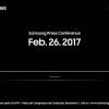 Планшет Samsung Galaxy Tab S3 представят на MWC 2017, производитель рассылает приглашения на мероприятие