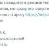 Снова про WebDAV и Облако Mail.Ru