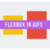 Работа с Flexbox в гифках