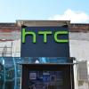 HTC продолжает терпеть убытки, а выручка компании продолжает снижаться