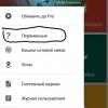 Сбор сообщений ВКонтакте для Samsung Gear