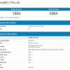 Смартфон Huawei P10 прошел тест Geekbench