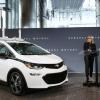 В будущем году GM планирует построить и протестировать тысячи самоуправляемых электромобилей Bolt
