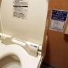 В Японии создан мобильный сервис, позволяющий найти ближайший свободный туалет