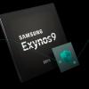Samsung может выпустить гарнитуру виртуальной реальности, оснащенную SoC Exynos 9