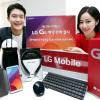 За предзаказ LG G6 в Корее полагаются бонусы на сумму около $400