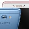 Смартфон Samsung Galaxy C5 Pro с поддержкой технологии Always On Display и платёжного сервиса Samsung Pay оценён в 360 долларов