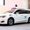 Waymo требует запретить все испытания беспилотных автомобилей Uber на основе новых доказательств в деле о краже технологий