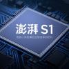 Xiaomi планирует производить свою новую SoC по нормам 16 нм