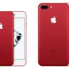 Apple представила красный iPhone 7 и новые версии iPhone SE с 32 и 128 ГБ флэш-памяти