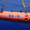 Китайский подводный планер поставил новый мировой рекорд по глубине погружения