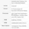 Опубликованы все характеристики смартфонов Xiaomi Mi6 и Mi6 Plus