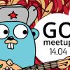 Приглашаем на Go meetup 14 апреля