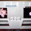 Китайская компания Skyworth представила телевизионные обои с экраном OLED