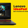 Обзор игрового ноутбука Lenovo IdeaPad Y900-17ISK